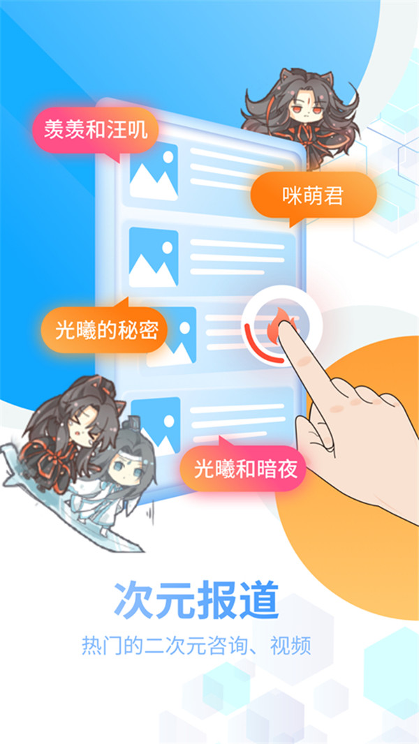 咪萌桌面宠物图5