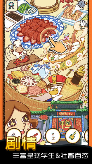 全都找齐奖励免广告安卓版  v1.3图4