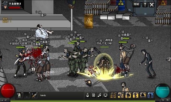 闪客快打7佣兵帝国手机版  v1.0图4