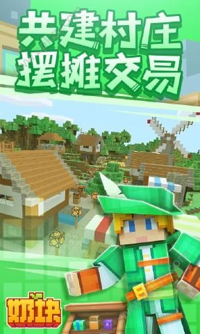 奶块5.7.3.0版本官方更新版  v6.3.1.0图3