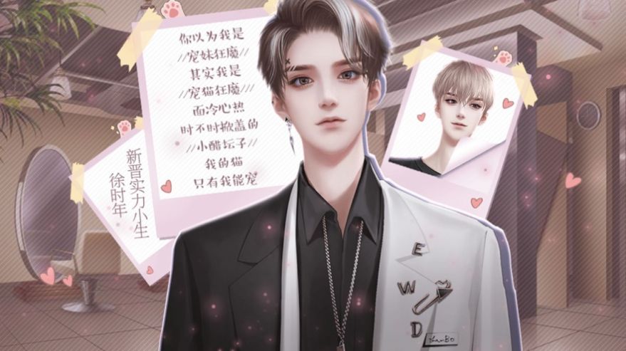 百变小猫仙游戏安卓完整版  v1.0图4