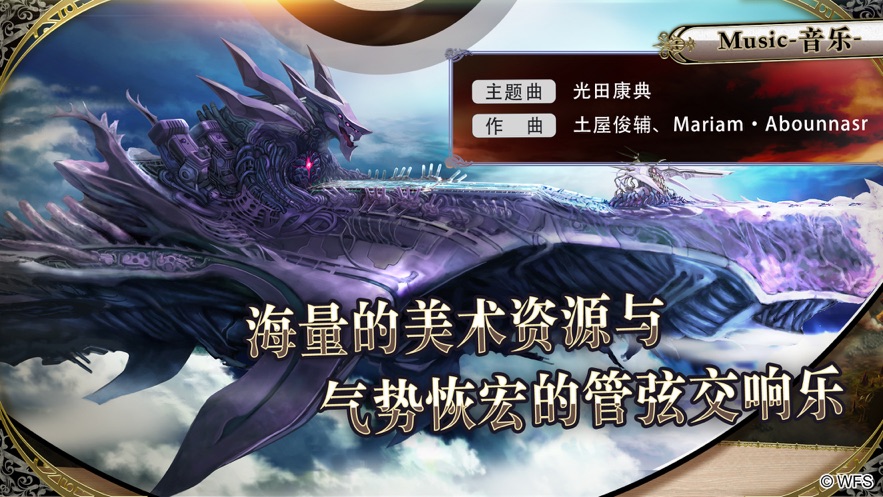 另一个伊甸超越时空的猫2.0篇时之女神的归还最新版 v2.0.705图2