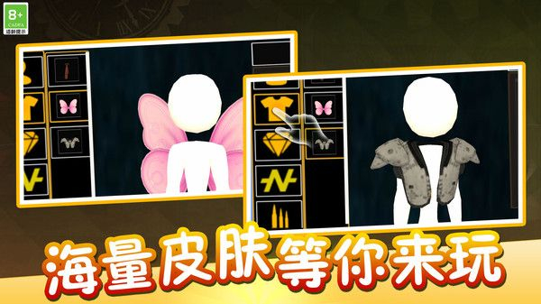 王之守卫游戏正版图1