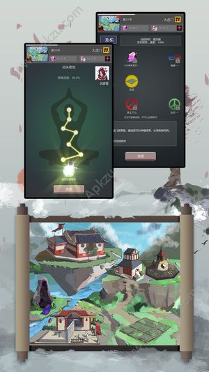 修仙掌门人元宝版 v1.0图3