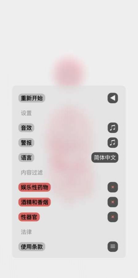 生命人体模拟器安卓汉化中文版  v1.0图3