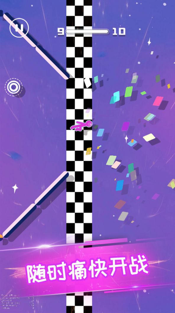 火柴侠绳索飞人2金币安卓版 v1.0.4图2