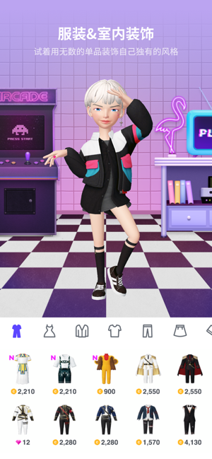 崽崽学校模拟器中文版金币安卓版  v2.21.4图2