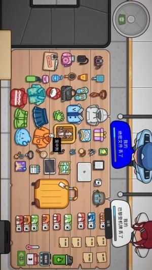 整理收纳达人图1