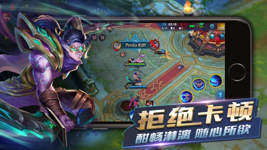 Heroes Arena官网国际版 v2.1.25图5