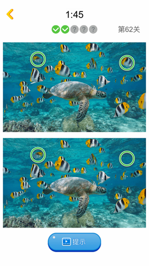 全民找茬2游戏官网安卓版 v1.0图2