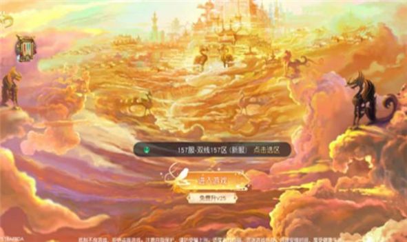 祈羽天司红包版ios最新版下载 v1.0.1图3