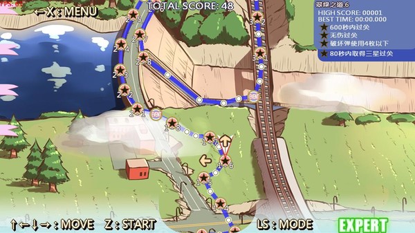 扫雷冒险谭2游戏安卓版  v1.0图1