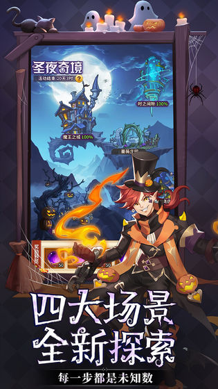 女王号令闪烁之光官网正版  v3.0.2图1