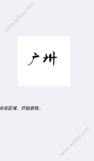 我的人生合成猫咪app安卓官方版  v1.0.3图5