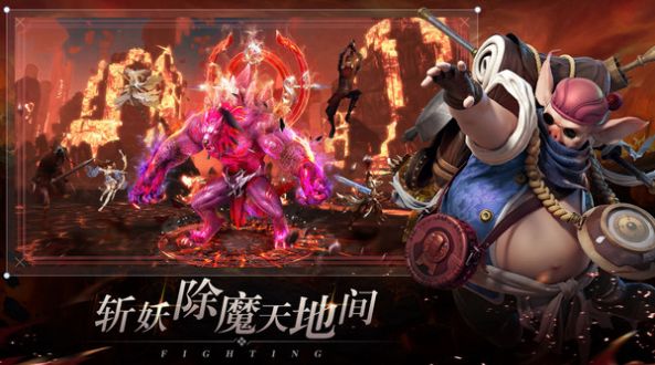 剑御天下凌云三界手游官方最新版  v1.0.5图4