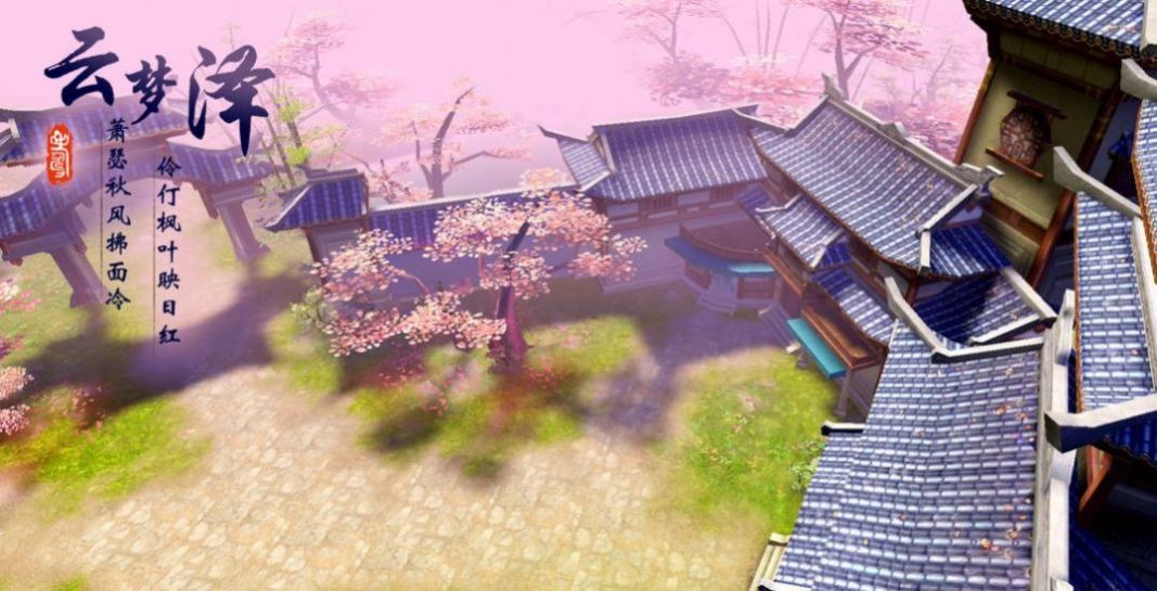 万灵九天逐梦手游图3