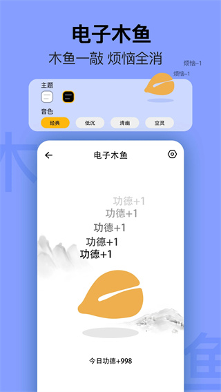简约日历图4