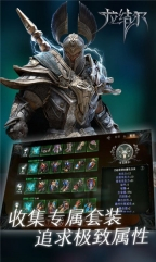 拉结尔重生手机版图3