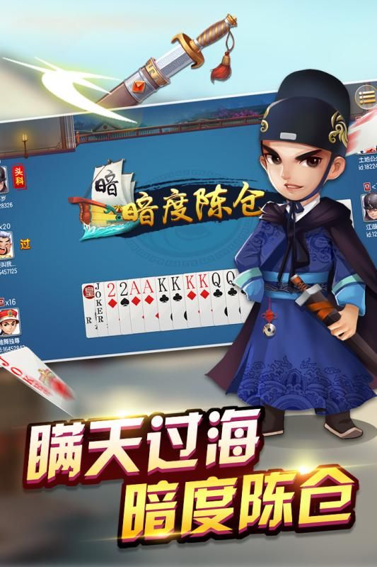 边锋保皇游戏官方安卓版图片1