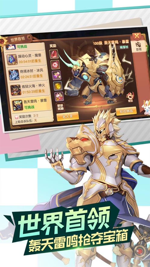 梦幻武神变态版图2