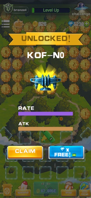 我不是打飞机安卓官方版  v1.0图1