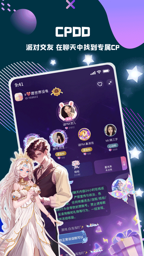 偷星猫最新版图3