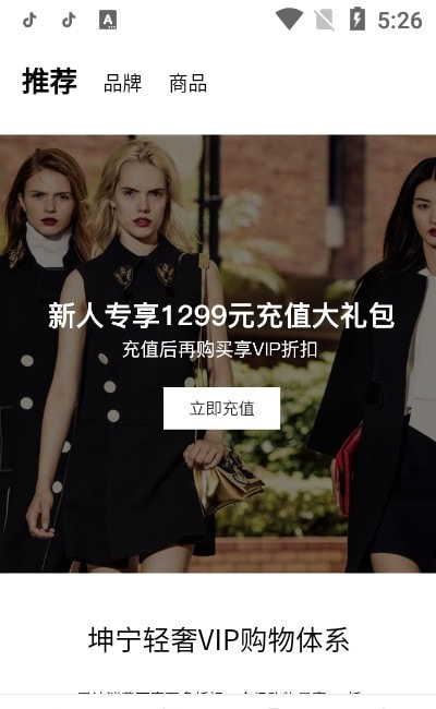 坤宁轻奢安卓版图2