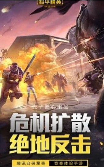 无人用的吃鸡一字id图3