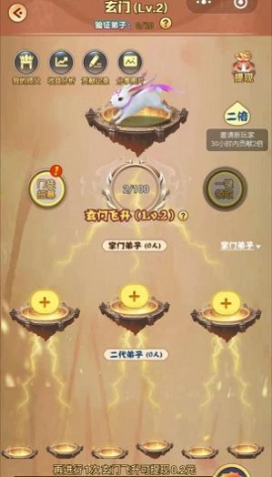 山海经荒原部落官方图6