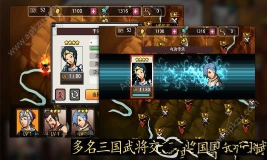 亡灵杀手夏侯惇安卓版版  v3.5.0图1