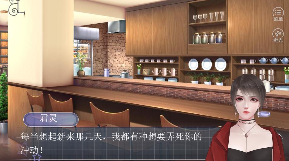 绯色幽姬神话篇完整版图1