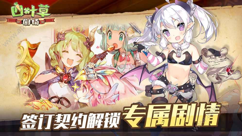 四叶草剧场官方版图1