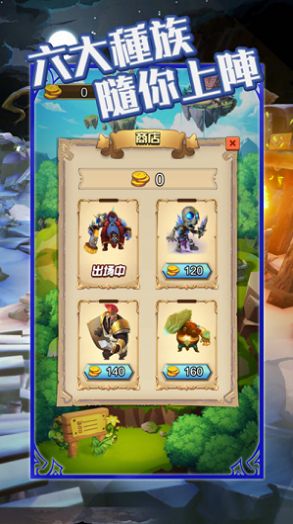 迷宫荣耀游戏图4