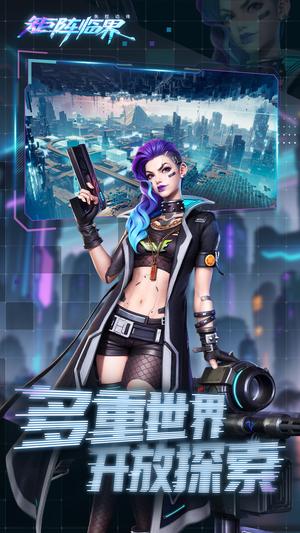 矩阵临界：失控边缘图4