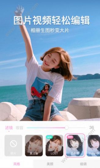 一甜相机下载安装最新app  v2.9.0.20900图4