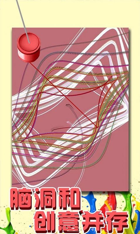 一画一世界游戏图1