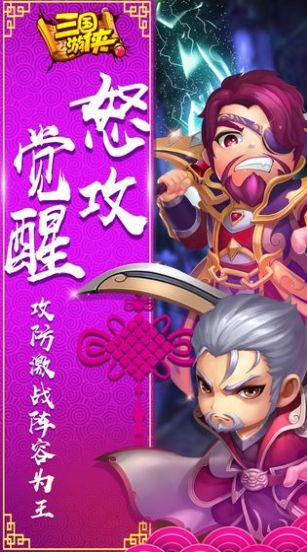 真三国之可怜的甄姬手游图2