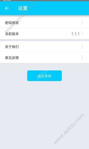 人人聘APP图2
