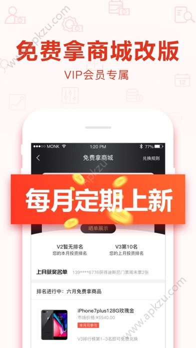 航心配资app图1
