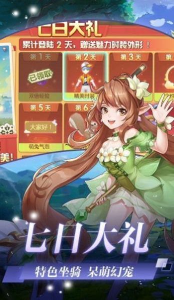 猎魔冒险团手游图3