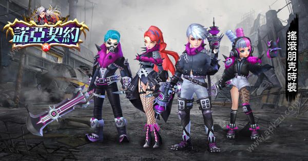 诺亚契约M手游图3