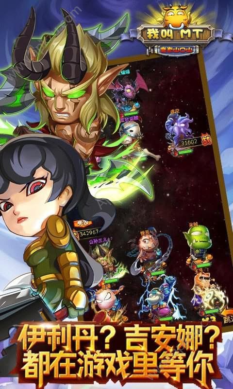 我叫MT变态山口山官方网站图4