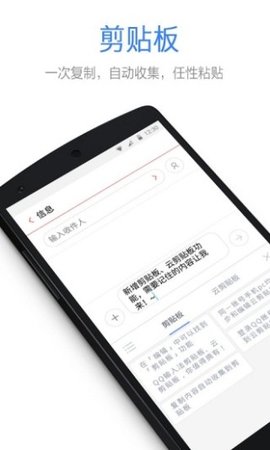 qq五笔输入法app正式版  v7.2.3图3