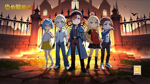 恐怖躲猫猫5中文版图1