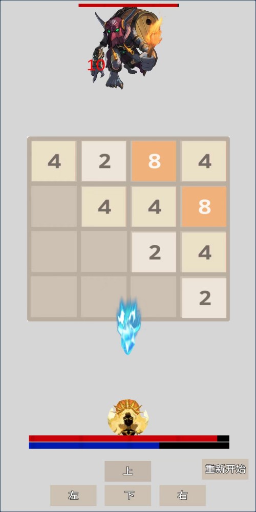 迷宫打怪兽游戏最新版  v1.0图2