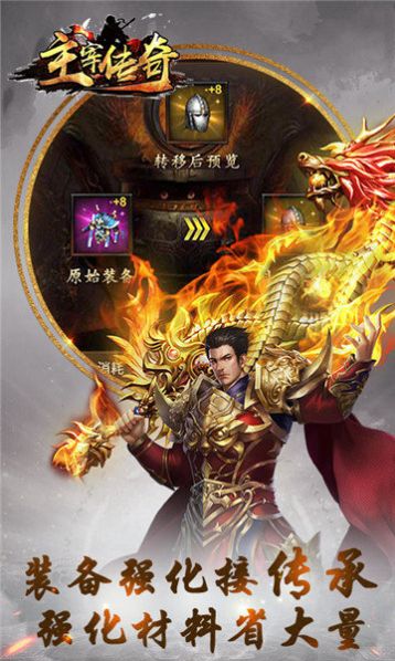 混沌之主主宰超变官方图4