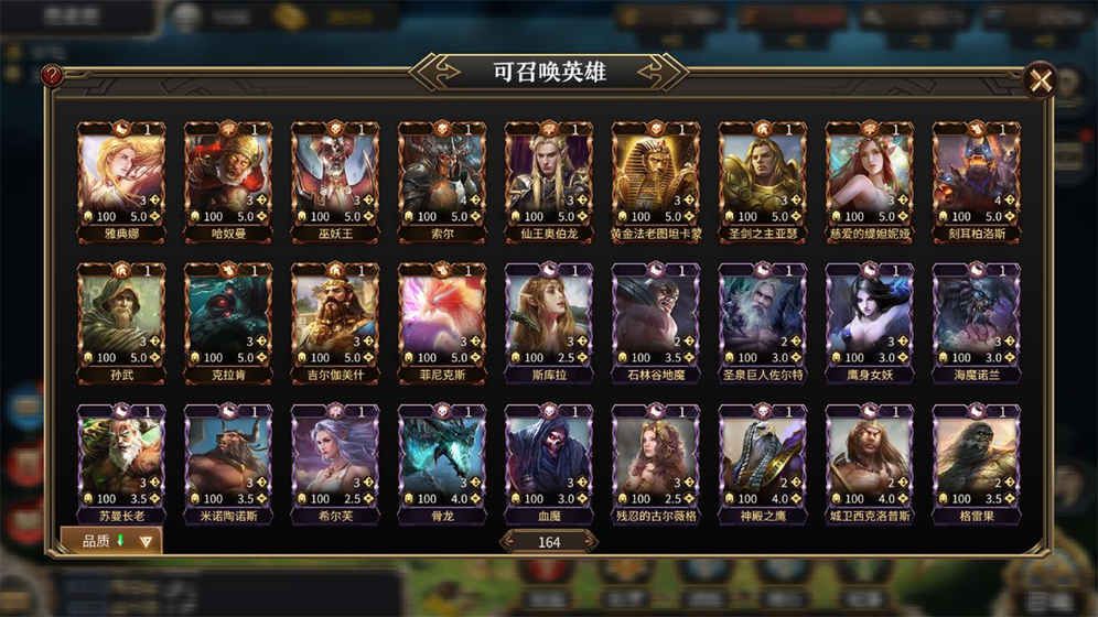 神谕文明网易游戏官网下载手机版图片1