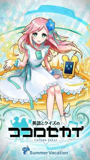 英语和谜题的心之世界中文汉化版图4