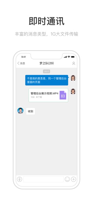 易工厂app安卓最新版下载  v1.0图4