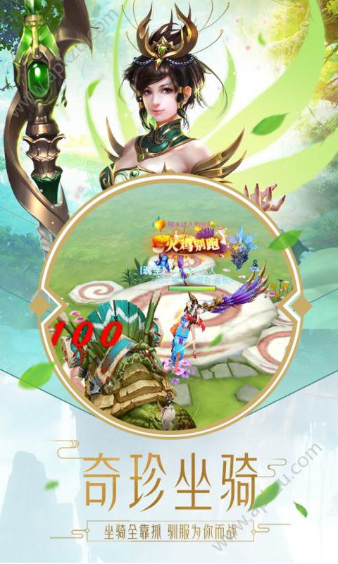 神喻手游变态版公益服 v1.0图4